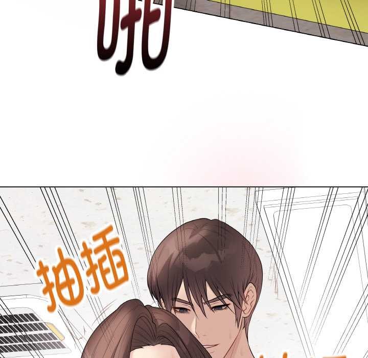 《最後的沖刺》漫画 第31話