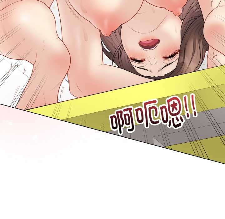 《最後的沖刺》漫画 第31話