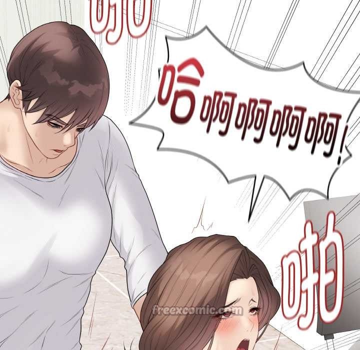 《最後的沖刺》漫画 第31話