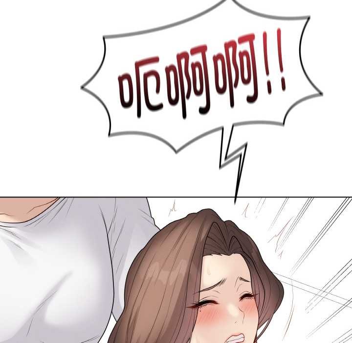 《最後的沖刺》漫画 第31話