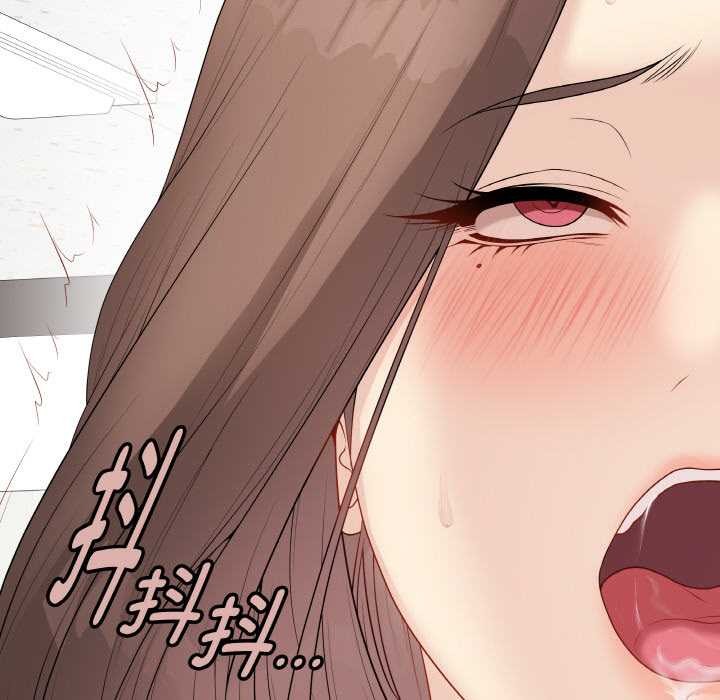 《最後的沖刺》漫画 第31話