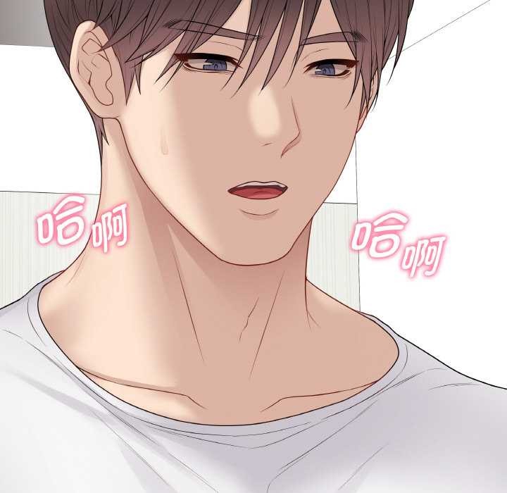 《最後的沖刺》漫画 第31話