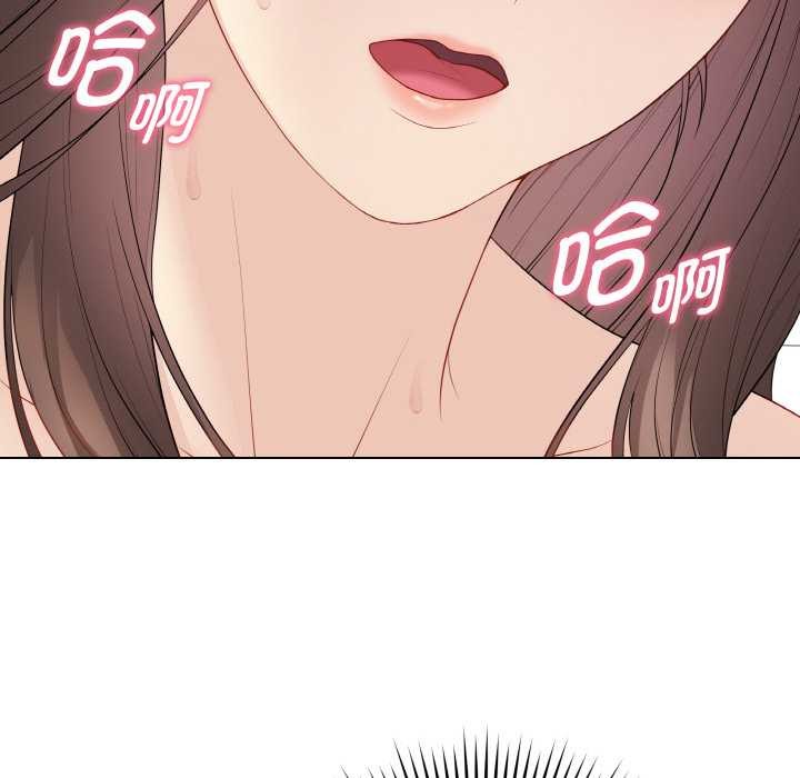 《最後的沖刺》漫画 第31話