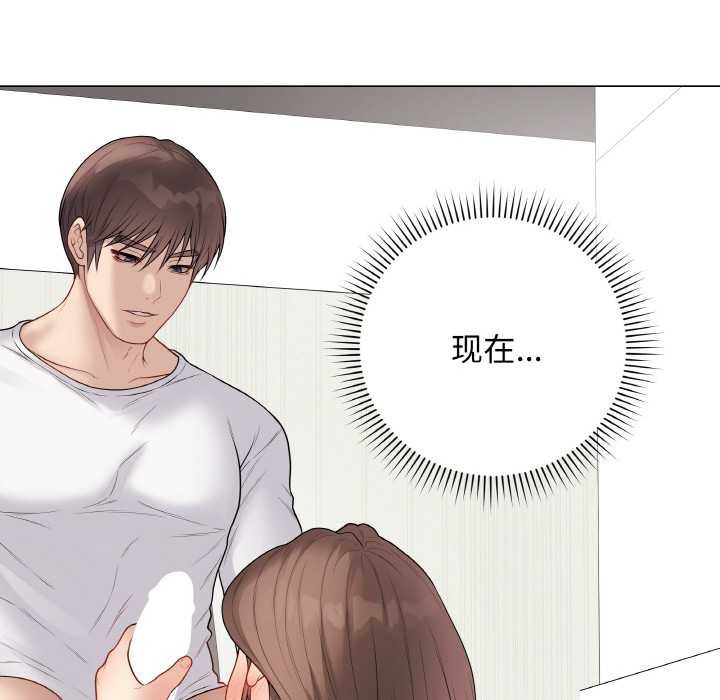 《最後的沖刺》漫画 第31話