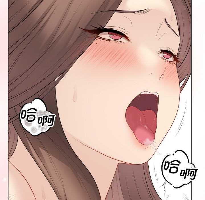 《最後的沖刺》漫画 第31話