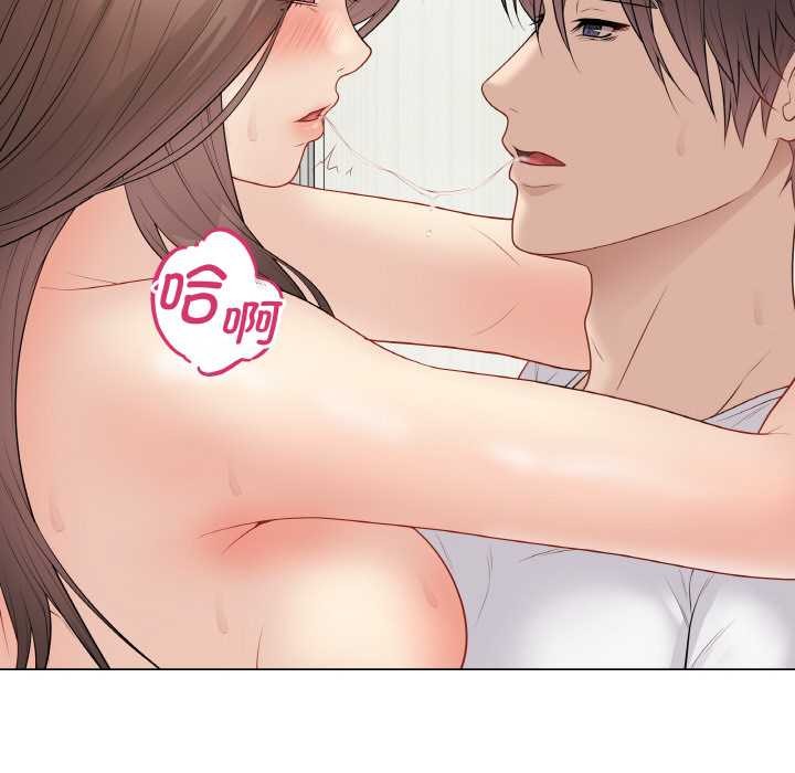 《最後的沖刺》漫画 第31話