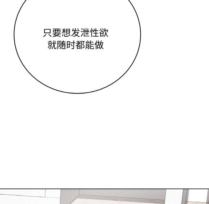 《最後的沖刺》漫画 第31話