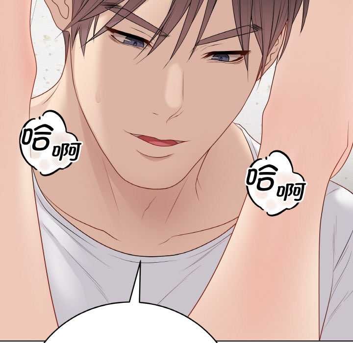 《最後的沖刺》漫画 第31話