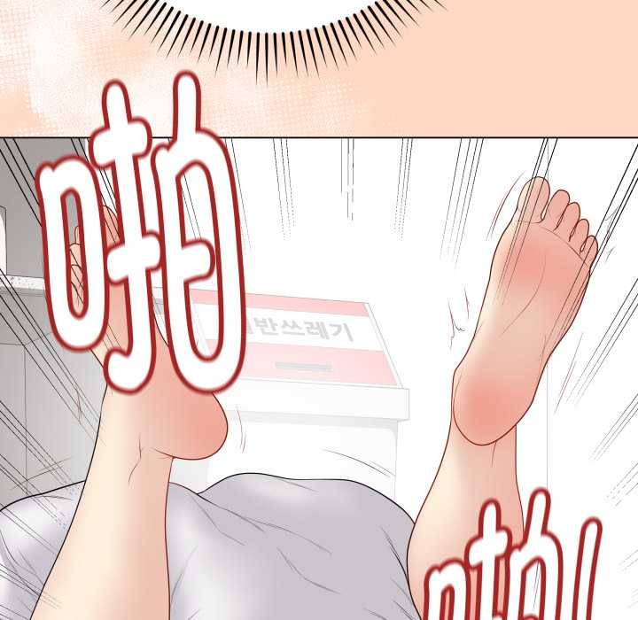 《最後的沖刺》漫画 第32話