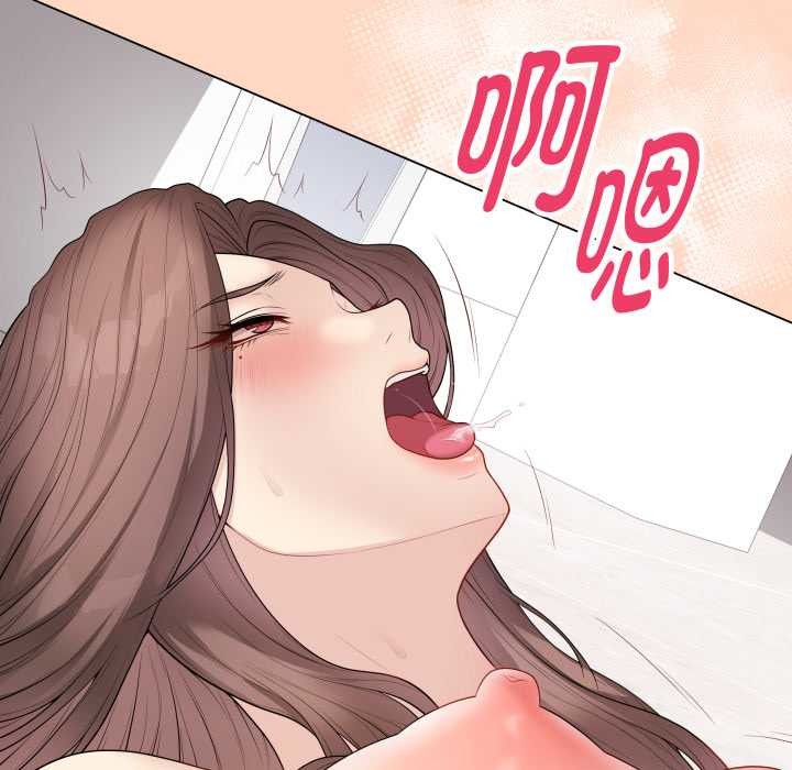 《最後的沖刺》漫画 第32話