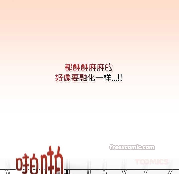 《最後的沖刺》漫画 第32話