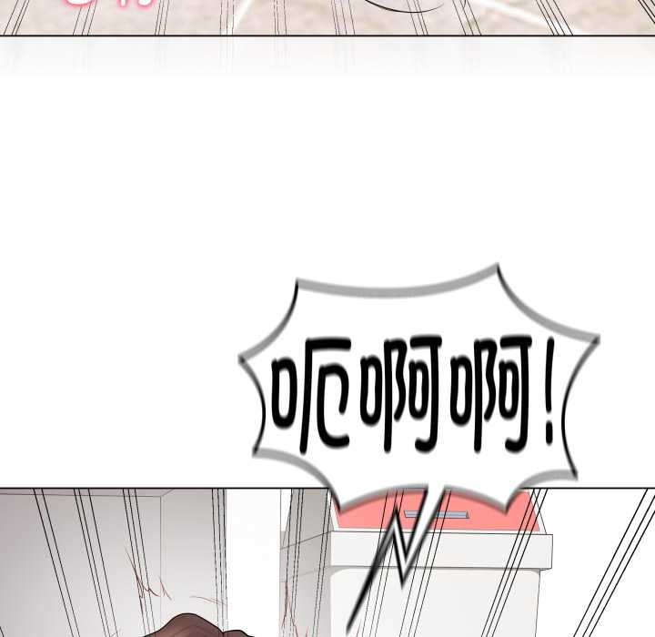 《最後的沖刺》漫画 第32話