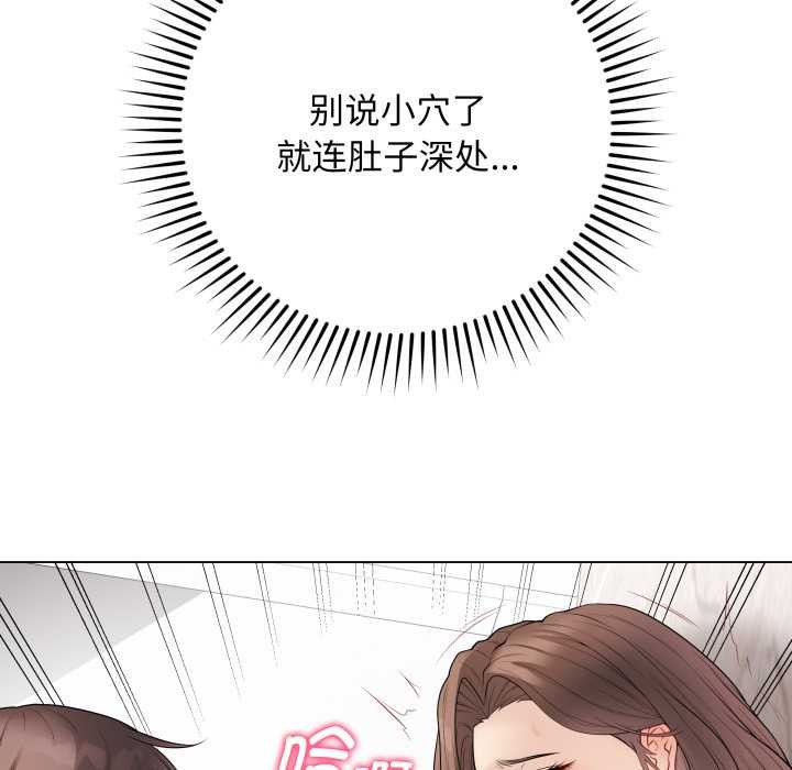 《最後的沖刺》漫画 第32話