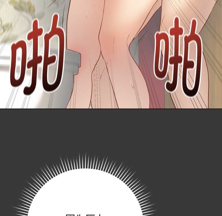 《最後的沖刺》漫画 第32話