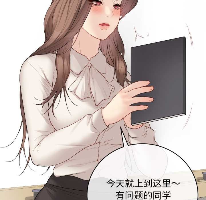 《最後的沖刺》漫画 第32話