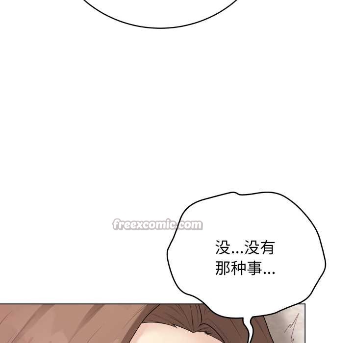 《最後的沖刺》漫画 第32話