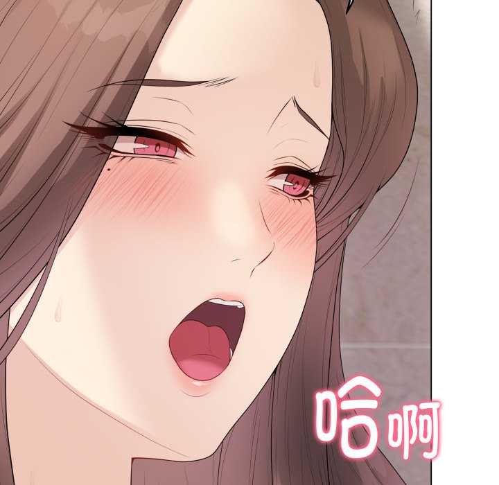 《最後的沖刺》漫画 第32話