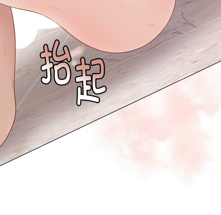 《最後的沖刺》漫画 第32話