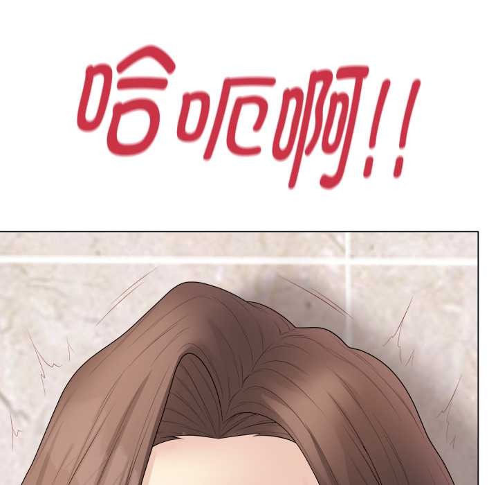 《最後的沖刺》漫画 第32話