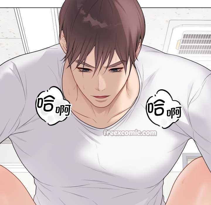 《最後的沖刺》漫画 第32話