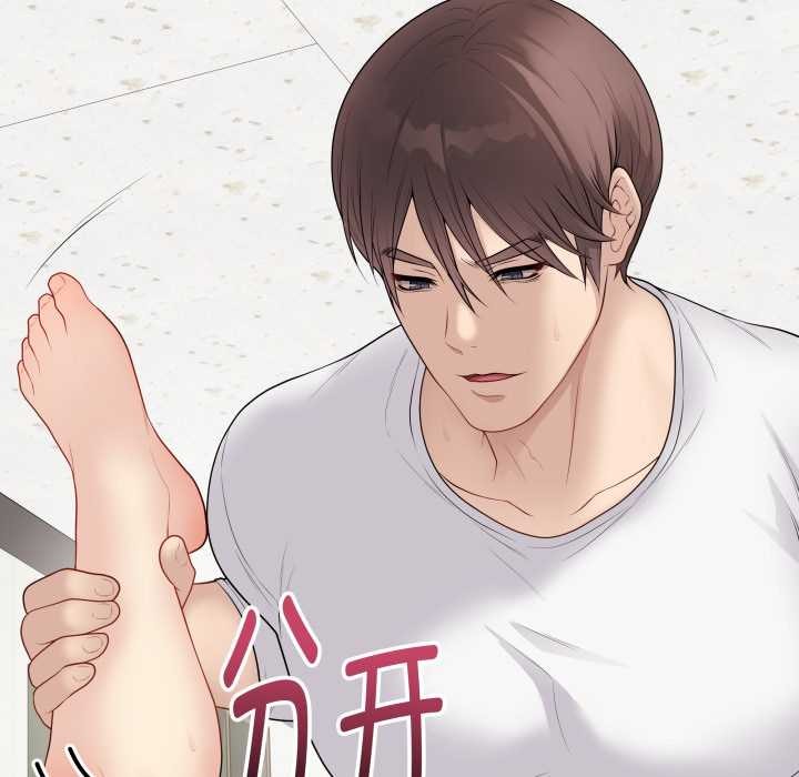 《最後的沖刺》漫画 第32話