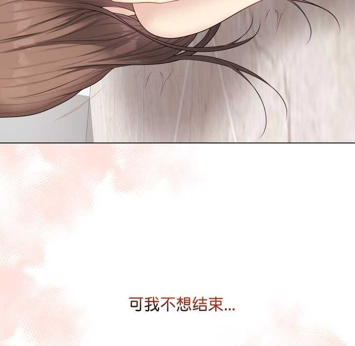 《最後的沖刺》漫画 第32話