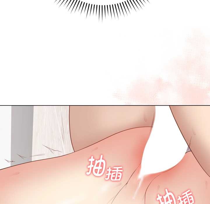 《最後的沖刺》漫画 第32話