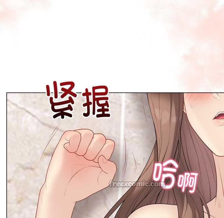 《最後的沖刺》漫画 第32話