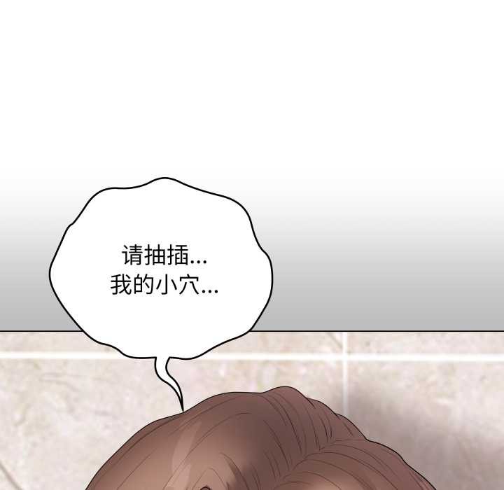 《最後的沖刺》漫画 第32話