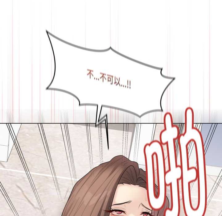 《最後的沖刺》漫画 第32話