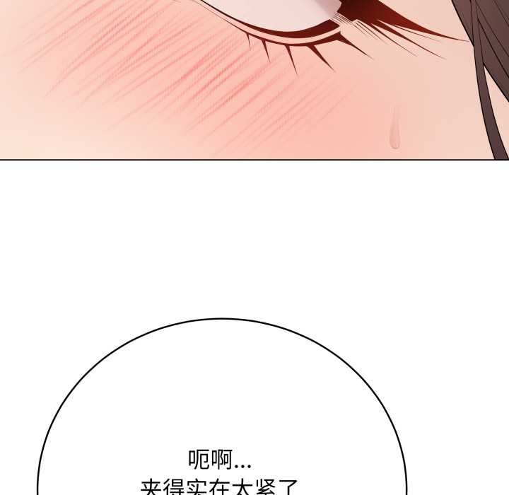 《最後的沖刺》漫画 第32話