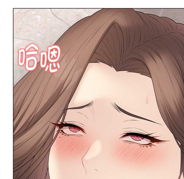 《最後的沖刺》漫画 第32話