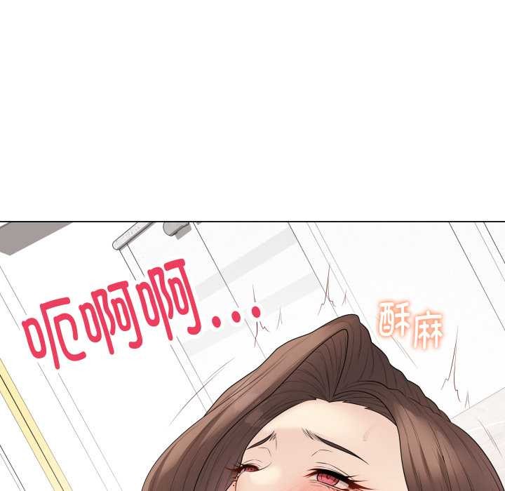 《最後的沖刺》漫画 第32話