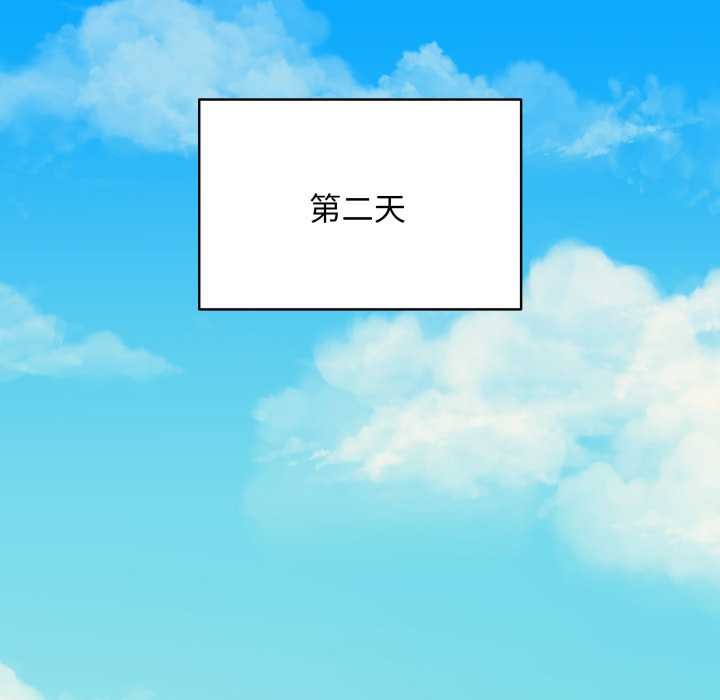 《最後的沖刺》漫画 第32話