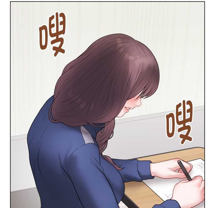 《最後的沖刺》漫画 第32話