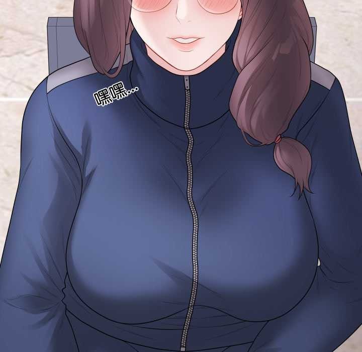 《最後的沖刺》漫画 第32話