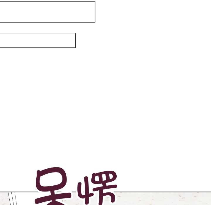 《最後的沖刺》漫画 第32話