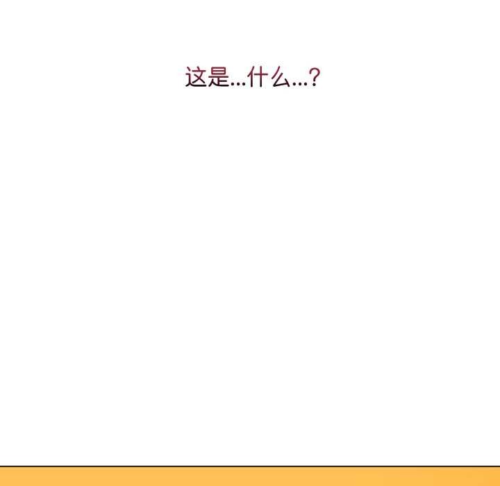 《最後的沖刺》漫画 第32話