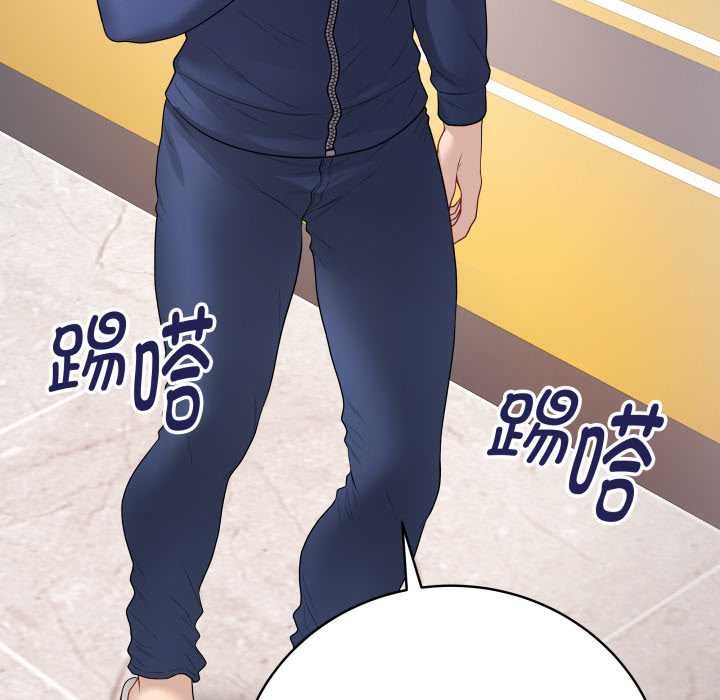 《最後的沖刺》漫画 第32話