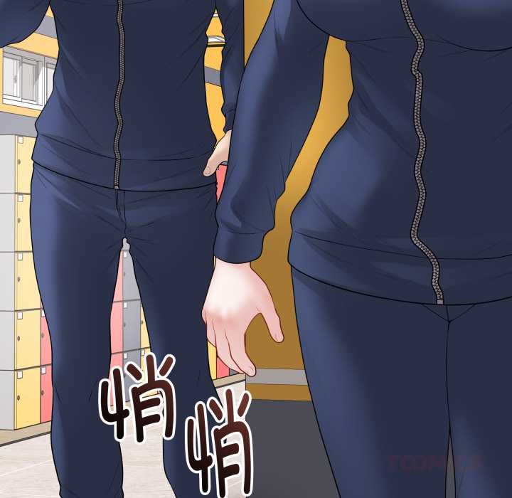 《最後的沖刺》漫画 第32話