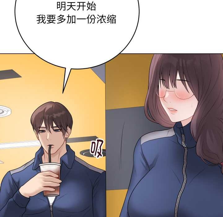 《最後的沖刺》漫画 第32話