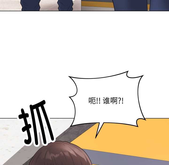 《最後的沖刺》漫画 第32話