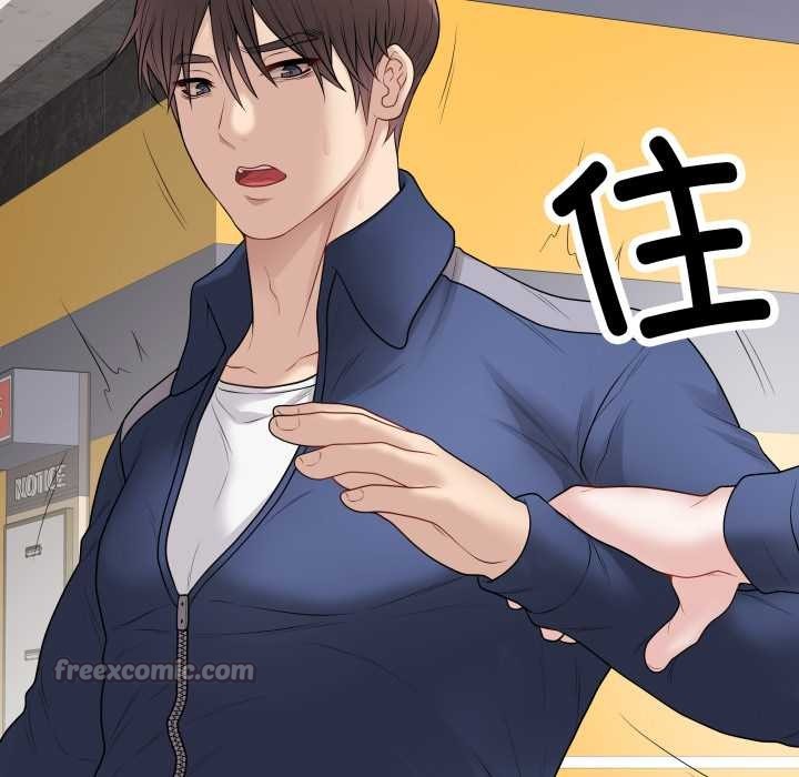 《最後的沖刺》漫画 第32話