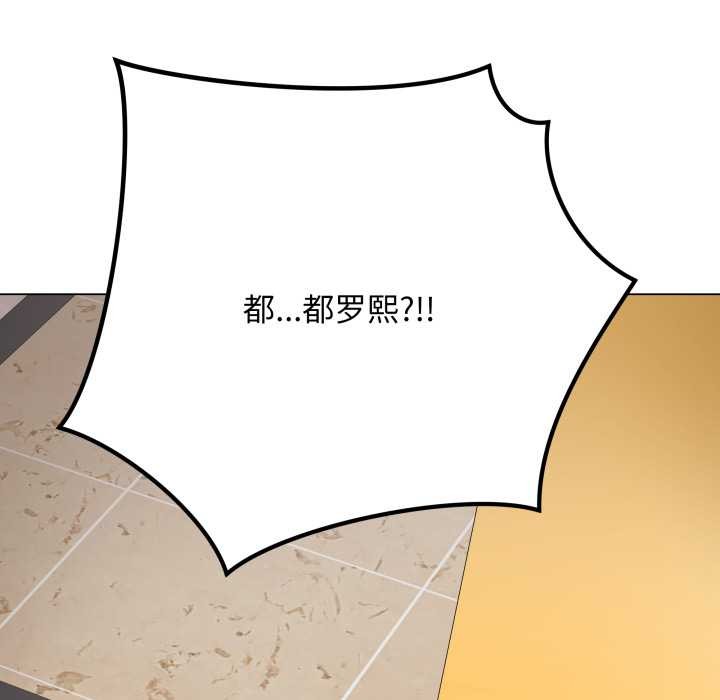 《最後的沖刺》漫画 第32話