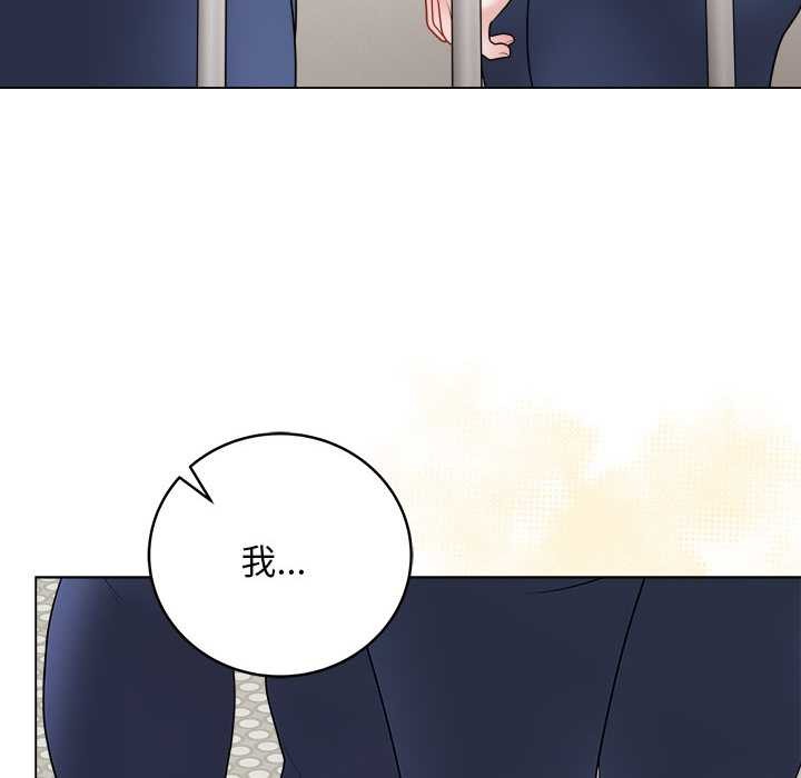 《最後的沖刺》漫画 第32話