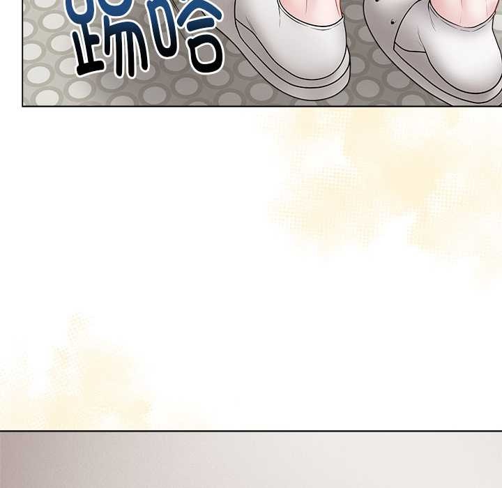 《最後的沖刺》漫画 第32話