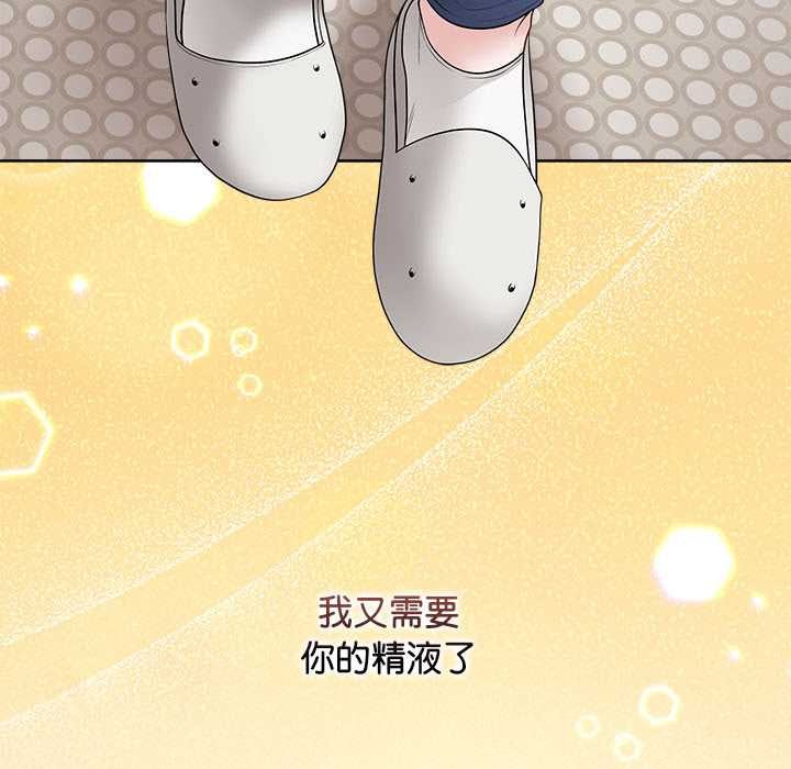 《最後的沖刺》漫画 第32話