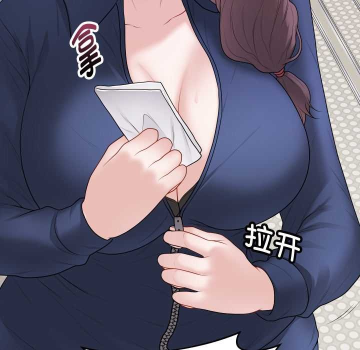 《最後的沖刺》漫画 第33話