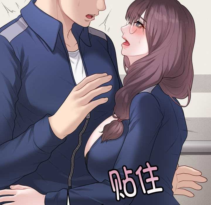 《最後的沖刺》漫画 第33話