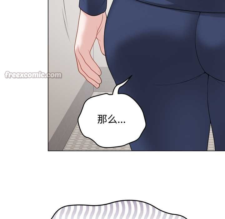 《最後的沖刺》漫画 第33話